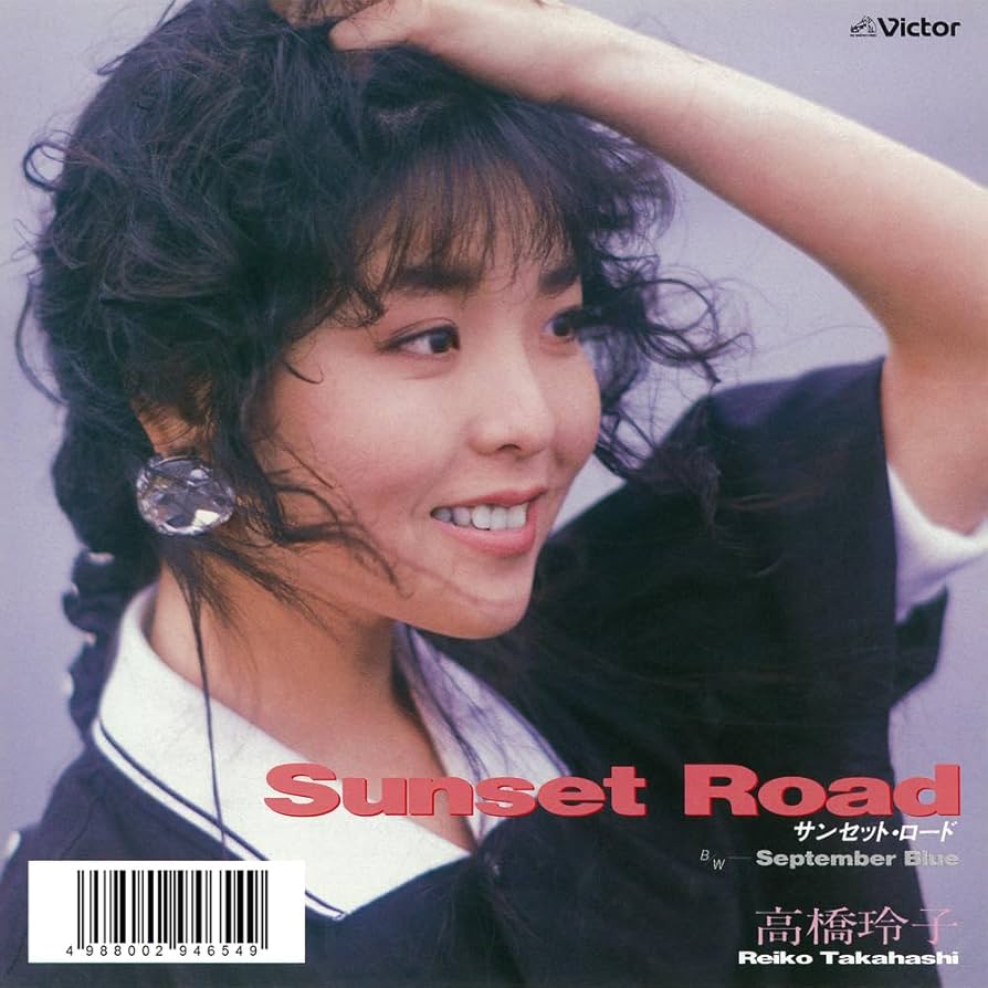 Amazon.co.jp: [おまけCL付] サンセット・ロード: ミュージック